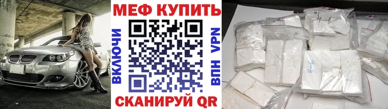 Какие есть наркотики Салехард КОКАИН  МАРИХУАНА  Мефедрон  ГАШ 