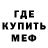 МЕТАДОН белоснежный Ismailova Angelika