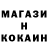 Кетамин ketamine ekopaint