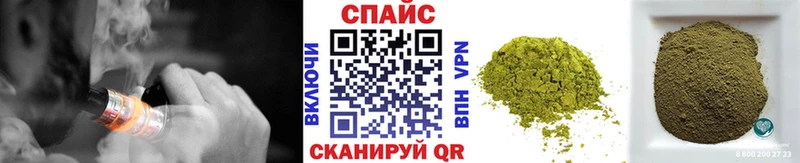 дарнет шоп  Салехард  БУТИРАТ вода 