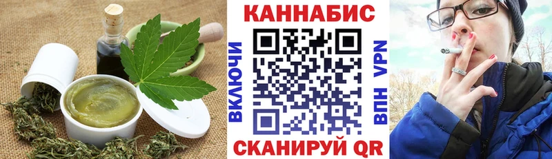 дарнет шоп Салехард Canna-Cookies конопля