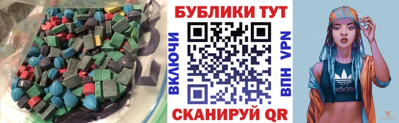 ЭКСТАЗИ 280мг  магазин  наркотиков  Салехард 