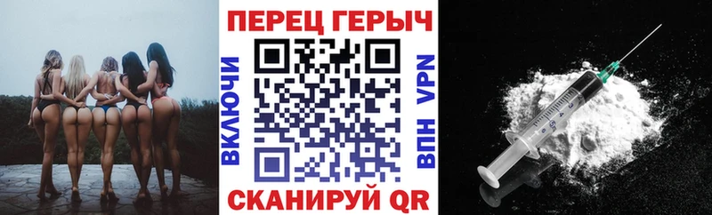 Героин Афган Салехард