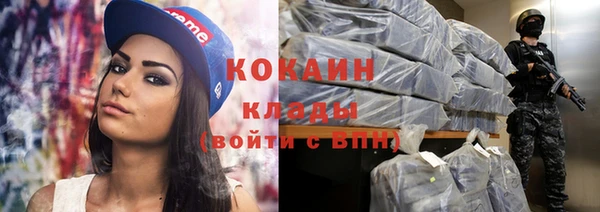 кокаин перу Аркадак