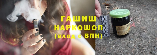 гидропоника Арсеньев