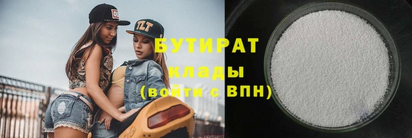 индика Армянск