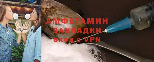 гидропоника Арсеньев