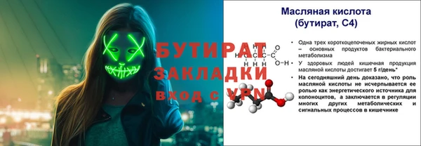 ECSTASY Осинники