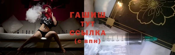 гидропоника Арсеньев
