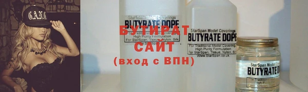 индика Армянск