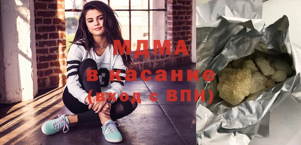 индика Армянск