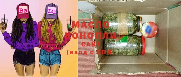 синтетический гашиш Осташков