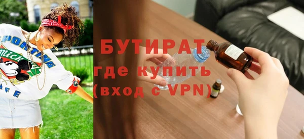 индика Армянск