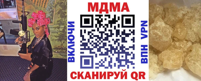 закладка  Салехард  MDMA crystal 