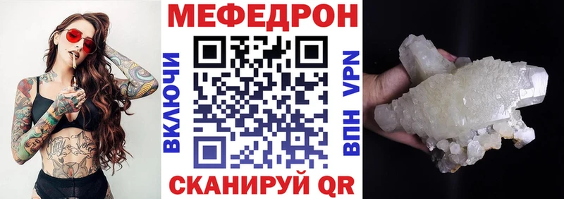 blacksprut онион дарнет шоп Салехард Меф 4 MMC