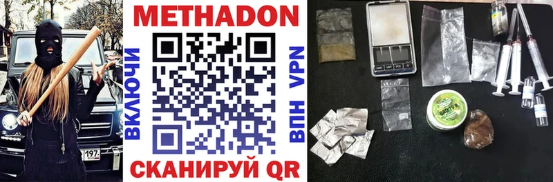Метадон VHQ  hydra маркетплейс  Салехард  где найти наркотики 