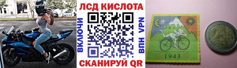 Марки NBOMe 1500мкг  гидра как зайти  Салехард 
