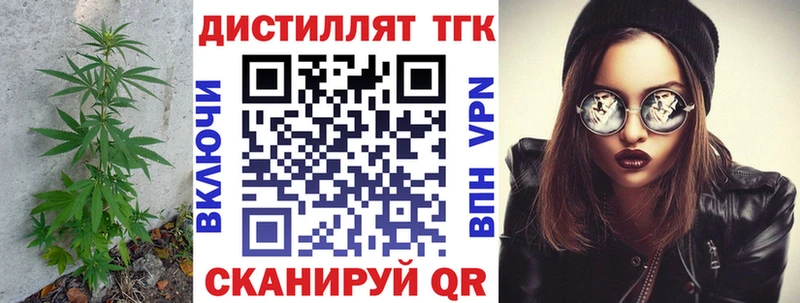 дарк нет какой сайт  Салехард  ТГК Wax 